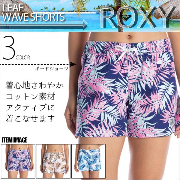 ☆ROXY☆レディースボードショート 人気! ROXY ロキシー サーフパンツ レディース HOLA BONITA 2024