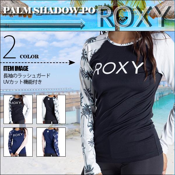 ロキシー ラッシュガード 長袖 水着 レディース 女性 マリンスポーツ Uvカット ビーチ プール 旅行 黒 紺 ブラック ネイビー M L 人気 ブランド Roxy Rly10 Rx Rly10 水着 サーフカジュアルbeachdays 通販 Yahoo ショッピング
