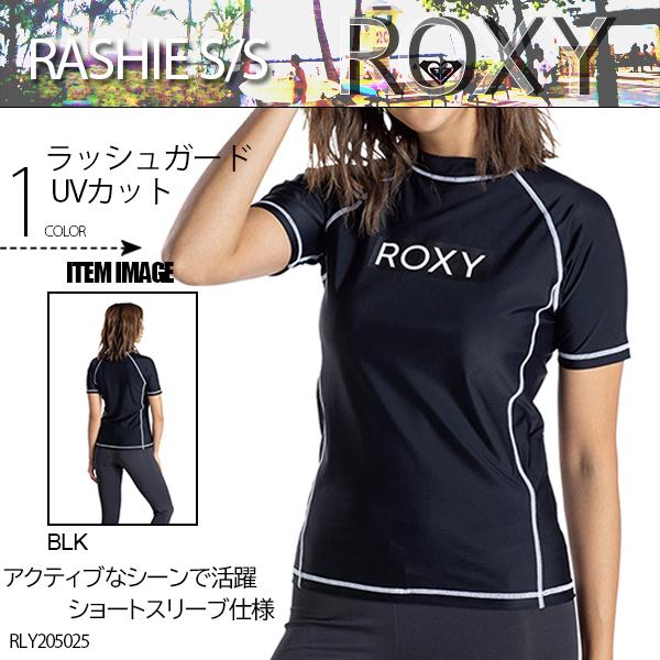 ROXY（ロキシー） ラッシュガード 半袖 水着 レディース 女性 マリン
