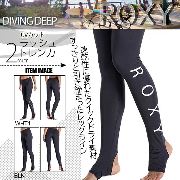 ロキシー レギンス トレンカ レディース 女性 フィットネス アウトドア マリンスポーツ プレゼント ギフト 黒 ブラック 通販 人気 ブランド Roxy Rly5091 Rx Rly5091 水着 サーフカジュアルbeachdays 通販 Yahoo ショッピング