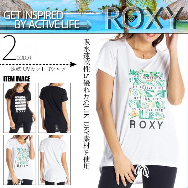 ロキシー Tシャツ レディース 半袖 新作 速乾 Uvカット タウンユース 旅行 リゾート プレゼント L 黒 白 ロゴ Get Inspired By Active Life Roxy Rst4524 Rx Rst4524 水着 サーフカジュアルbeachdays 通販 Yahoo ショッピング