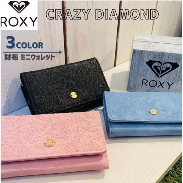 Roxy - [パピコ］Roxy Roxy No Bad Waves Boardshorts-Crocus Petal — REAL Watersports
