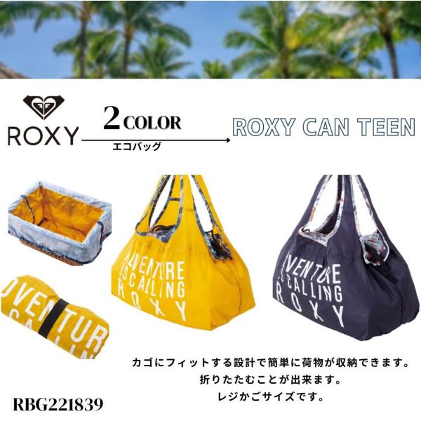 【売り切れ】ROXYエコバッグ ROXY エコバッグ オリーブグリーン - メルカリ