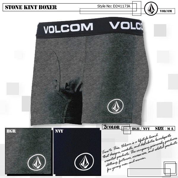 ボルコム メンズ アンダーウェア ボクサーパンツ 人気 ブランド おしゃれ 入学 就職 プレゼント 通販 ロゴ Volcom Dja Vc18 Dja 水着 サーフカジュアルbeachdays 通販 Yahoo ショッピング
