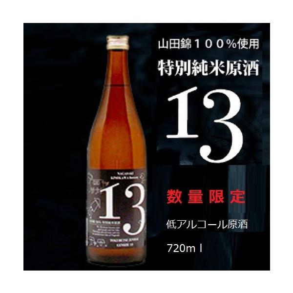 数量限定品 杵の川 特別純米原酒 杵の川13 720ml 長崎の地酒 諫早 日本酒 清酒 山田錦 九州