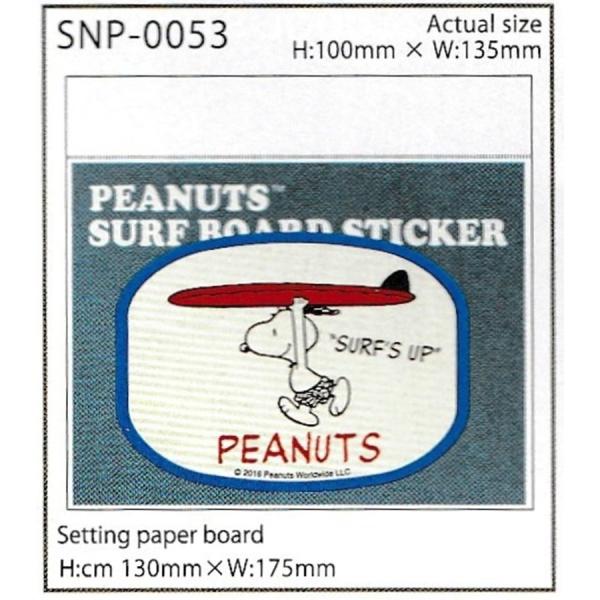 ステッカー スヌーピー ピーナッツサーフボード SNOOPY PEANUTS SURF BOARD STICKER 車 サーフィン ハワイ
