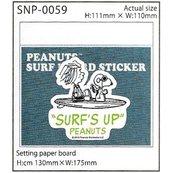 ステッカー スヌーピー ピーナッツサーフボード SNOOPY PEANUTS SURF BOARD STICKER 車 サーフィン ハワイ