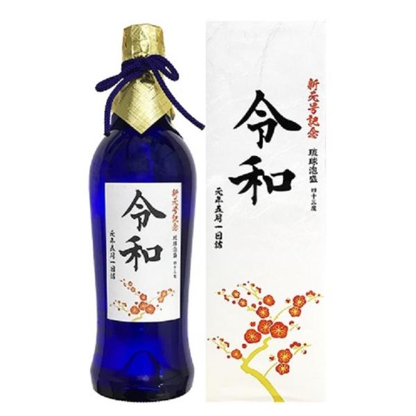 ★数量限定品 琉球泡盛　令和 43度 720ml 箱入り 新元号記念ボトル 沖縄県酒造協同組合 焼酎 泡盛 沖縄 地酒