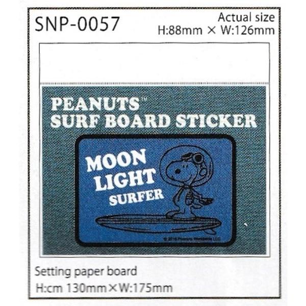 ステッカー スヌーピー ピーナッツサーフボード SNOOPY PEANUTS SURF BOARD STICKER 車 サーフィン ハワイ