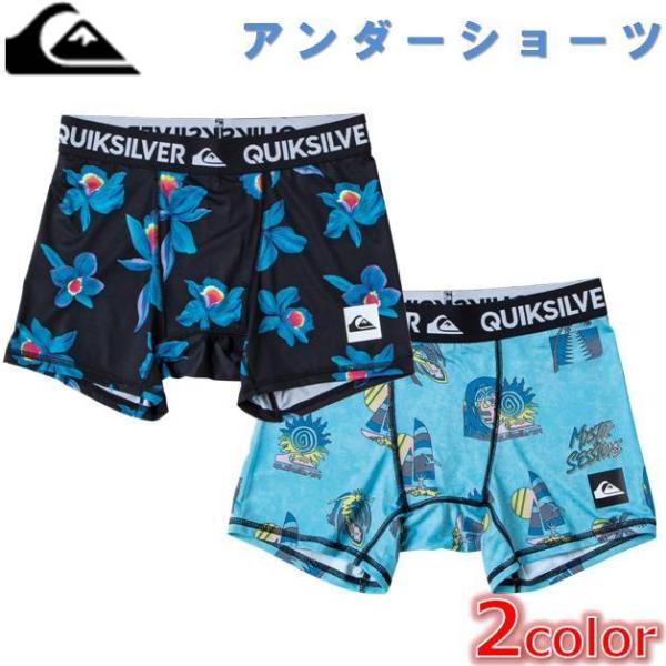クイックシルバー アンダーショーツ QUIKSILVER MTS EDT アンダーパンツ ボクサーパンツ インナー アンダーショーツ サーフィン プール ダイビング