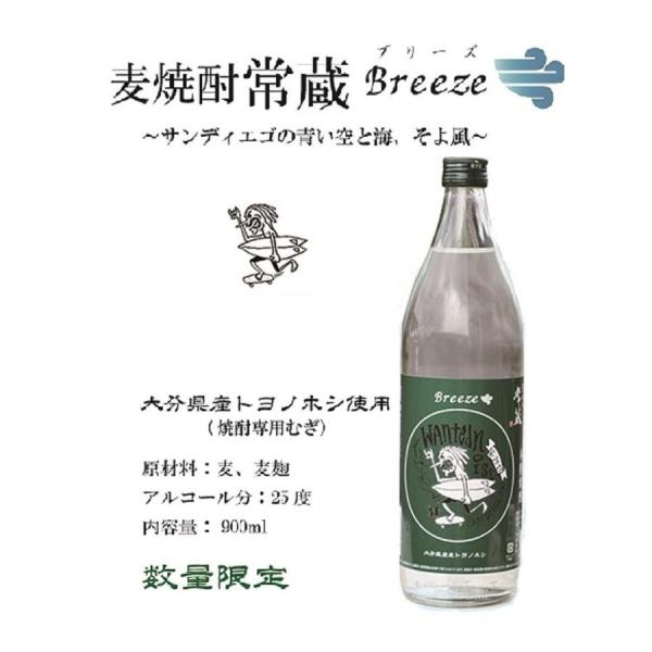 麦焼酎 久家本店 常蔵ブリーズ (BREEZE)　25度　900ml　大分の酒　大分県　サーフィン