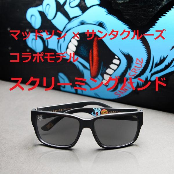beachstore_classico-15-1702