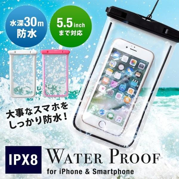防水ケース 5.5インチまでのスマホ iPhone対応 暗闇で光る蓄光素材使用 ストラップ付 プール 海水浴 SUP サーフィン アウトドア