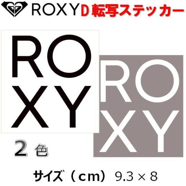 正規 ロキシー 転写ステッカー ROXY ROXY-D Womens Stickers 切抜きステッカー カッティング文字 デカール シール サーフィン スケボー スノボー