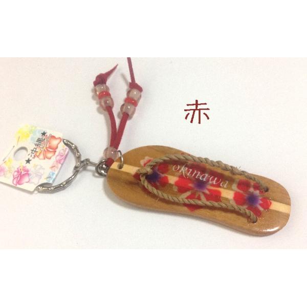 沖縄 サンダル キーホルダー 島ぞうり 沖縄おみやげ 沖縄キーホルダー 沖縄ストラップ Wood お土産 Buyee Buyee 日本の通販商品 オークションの代理入札 代理購入