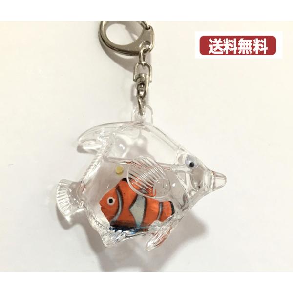 キーホルダー 熱帯魚キーホルダー クマノミ 魚 沖縄アクセサリー 沖縄キーホルダー お土産 Buyee Buyee 日本の通販商品 オークションの代理入札 代理購入