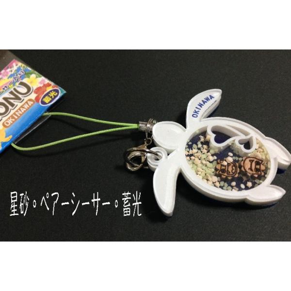 ホヌ蓄光ストラップ ペアシーサー 星砂 沖縄ストラップ 沖縄お土産 Buyee Buyee 提供一站式最全面最專業現地yahoo Japan拍賣代bid代拍代購服務 Bot Online