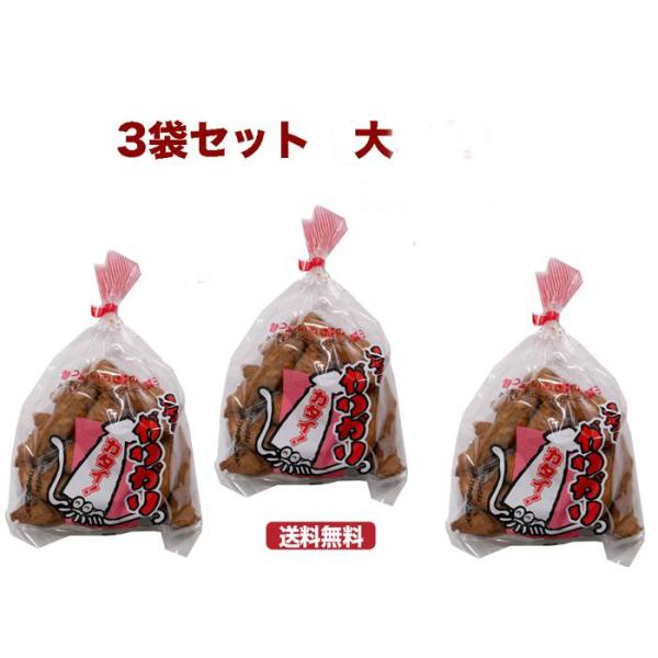 昔なつかしいおきなわの駄菓子 いちゃがりがり150g×5袋　