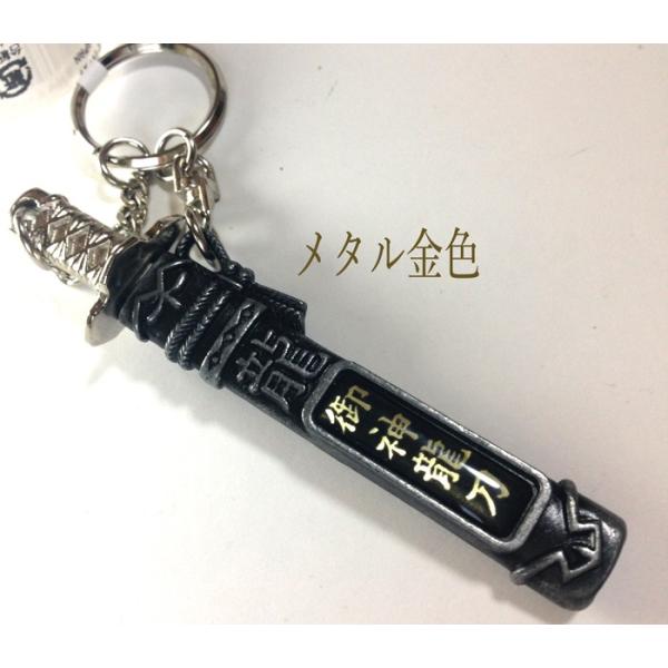 キーホルダー 刀 金 メタル 日本刀 メタル金色 金色 魔除け さや付き刀キーホルダー 沖縄お土産 Buyee Buyee บร การต วกลางจากญ ป น ซ อจากประเทศญ ป น