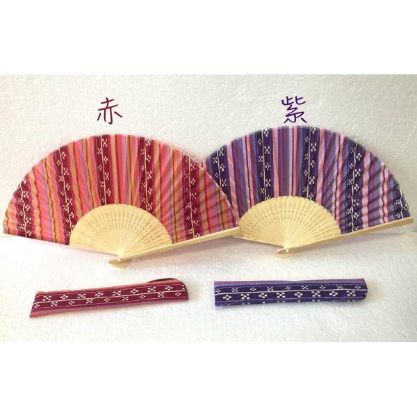 沖縄扇子 ミンサー 風結 カバー付き 赤 紫 扇 おうぎ : okinawa マリン