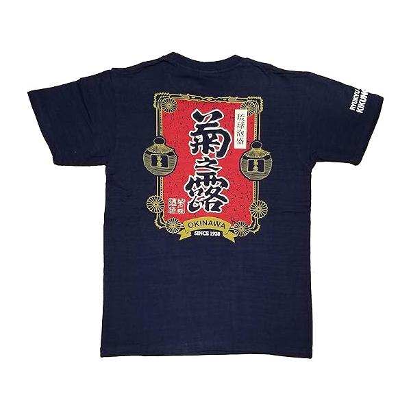 泡盛Tシャツ　泡盛 菊の露 Tシャツ 赤ラベル