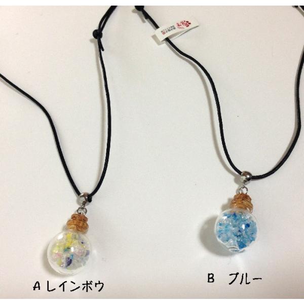 琉球ガラスネックレス 革紐 瓶入り琉球ガラス ブルー レインボウ 琉球ガラスアクセサリー 沖縄お土産 Buyee Buyee Japanese Proxy Service Buy From Japan Bot Online