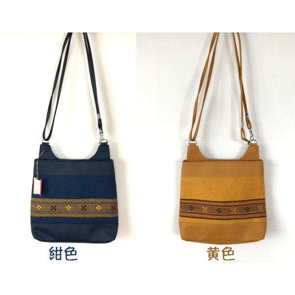 ⭐︎美品⭐︎ 沖縄　ミンサー織り　ショルダーバッグ　中古　ネイビー　男女兼用 beachstylemarineblue_mshorudg