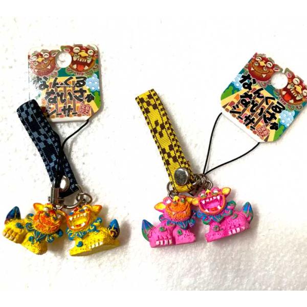 ストラップ なんくるないさぁペアーシーサーミンサーベルト付き