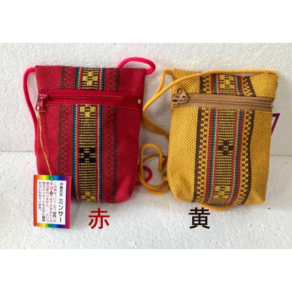 沖縄三線 「新品未使用品」 本皮強化張り ミンサー織柄胴巻き(赤色) 三線用胴巻き（ティーガ）レザー調 ミンサー 赤 江戸紐付き さんしん