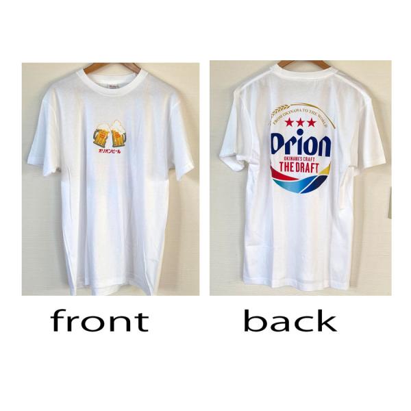 オリオンTシャツ　ロゴ　バックプリント　カンパイ　白　orion シャツ