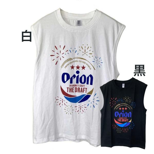 オリオンTシャツ　花火ノースリーブ orion正規品