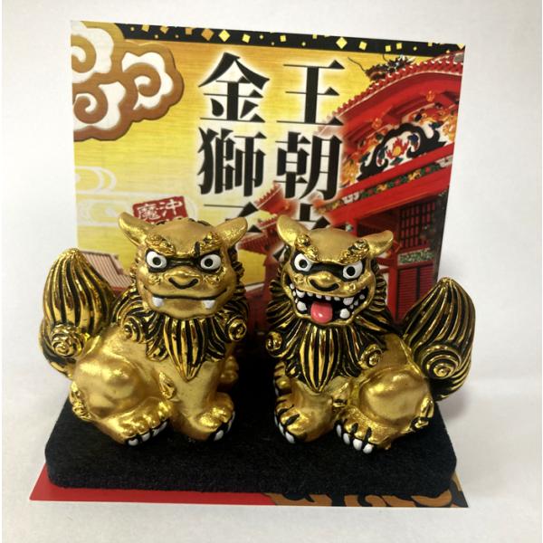 琉球 シーサー 獅子置物 魔除け 古美術　骨董 シーサー置物 王朝之金獅子シーサー 沖縄お土産 : okinawa マリン