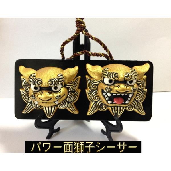 工芸品 シーサー 壁掛け 沖縄 シーサー 沖縄 工芸品 壁掛け