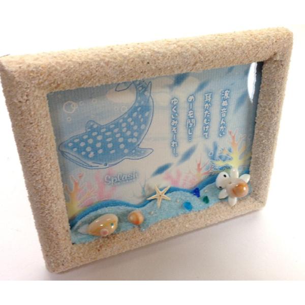 貝殻フレーム シェルの写真立て 砂浜イメージ 貝殻細工 フォトフレーム 