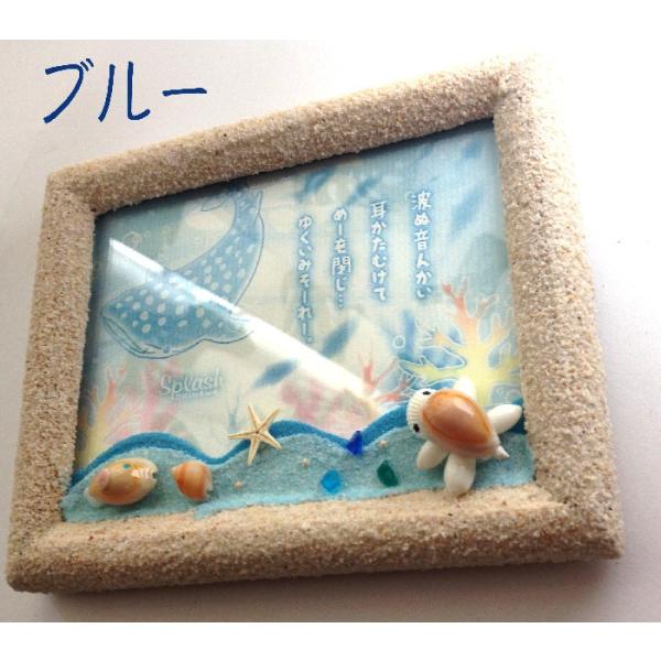 貝殻フレーム シェルの写真立て 砂浜イメージ 貝殻細工 フォトフレーム 