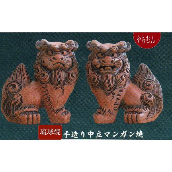 ♦琉球 手び練り シーサー やちむん 沖縄 アンティーク 骨董品 コレクション ♢琉球 手び練り シーサー やちむん 沖縄 アンティーク 骨董品