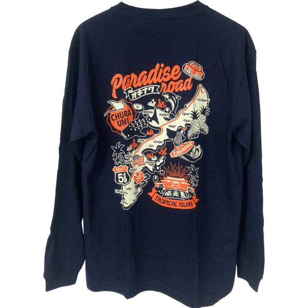 beachstylemarineblue_roodna