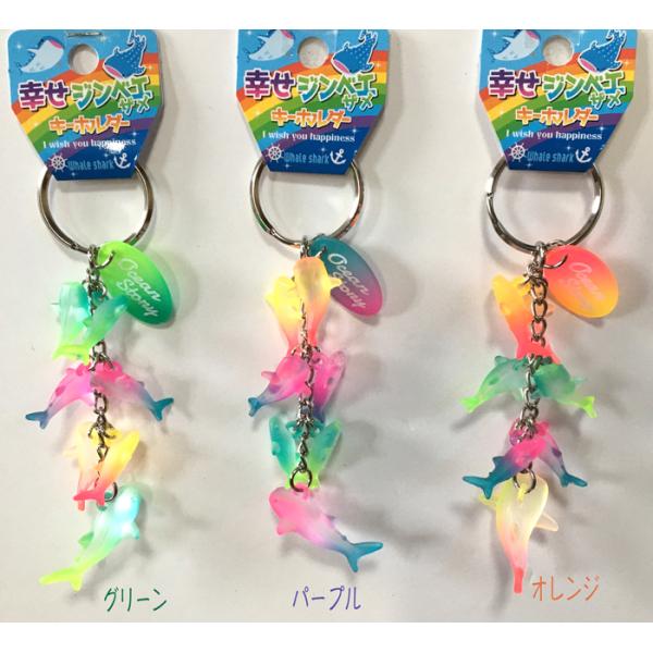 空 海 グラデーション リオン様【No.118】ジンベイザメ チャーム 蓄光