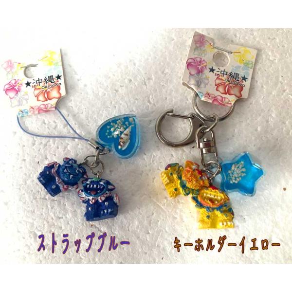 Hawaii 星型キーホルダー Hawaii 星型キーホルダー