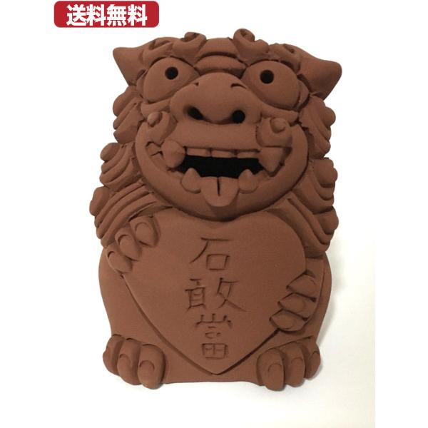 シーサー置物 素焼 抱え石敢當 シーサー お守り 沖縄 お守り : okinawa