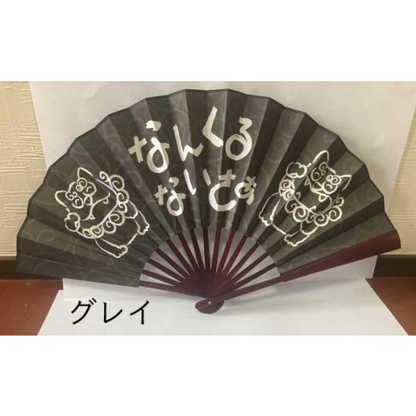 特大扇子 ドデカ招きシーサー なんくるないさー 沖縄 : okinawa マリン