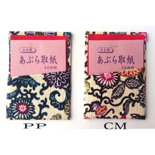 �X�L���P�A�@���Ԃ��莆����@���Ԃ�Ƃ莆�@�g�^�@�g��@BINYA�@���ꂨ�y�Y