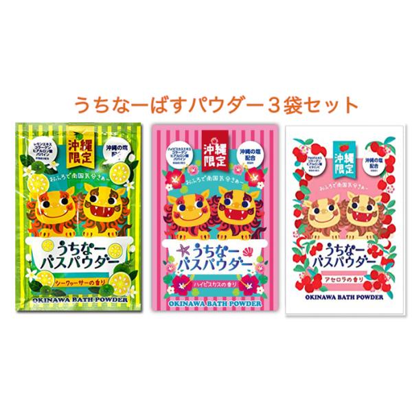 ◆新品未開封◆フェレナ　バスパウダー(入浴剤)1セット 浴槽掃除いらずな入浴剤 ポードペシェ バスパウダー 泡風呂 保湿
