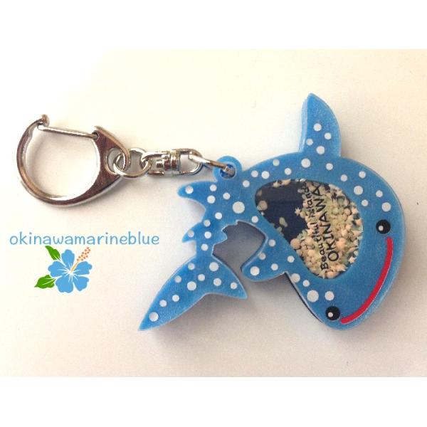 リオン様 お取り置き【No.111】ジンベイザメ 蓄光 ブルー 華やか チャーム キーホルダー ジンベエザメ 星の砂入り 蓄光 沖縄限定 お土産