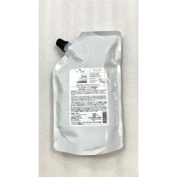 カラー後のアルカリに傾いた不安定な髪を1本1本包みこんで、カラー染料の流出を抑えながらやさしくしっとり洗い上げます。