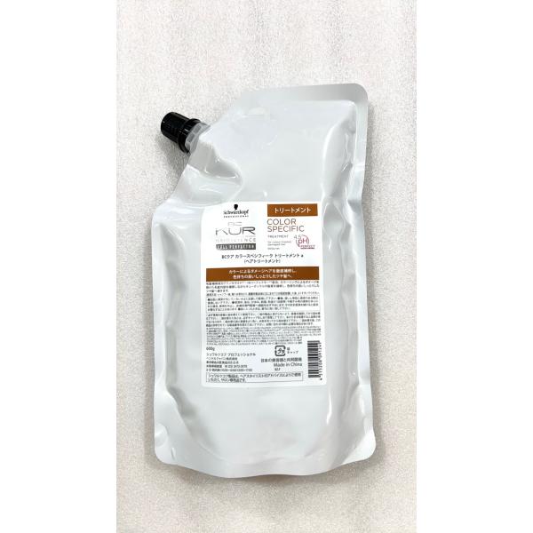 カラーによるダメージを受けた毛髪内部を高密度補修するとともに、やさしく引きしめて、カラー染料の流出を防ぎ、色持ちのよいしっとりしたツヤ髪に導きます。