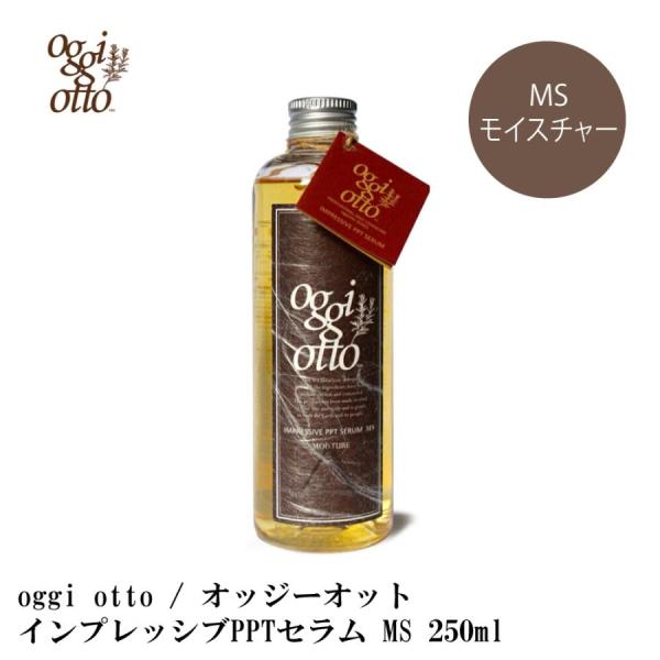 oggiotto インプレッシブPPTセラム MS モイスチャー シャンプー oggi otto オッジィオット インプレッシブ PPTセラム MS