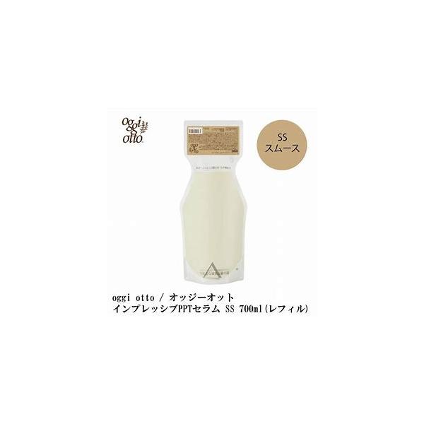 oggi otto 【詰替】oggi otto オッジィオット インプレッシブPPTセラム