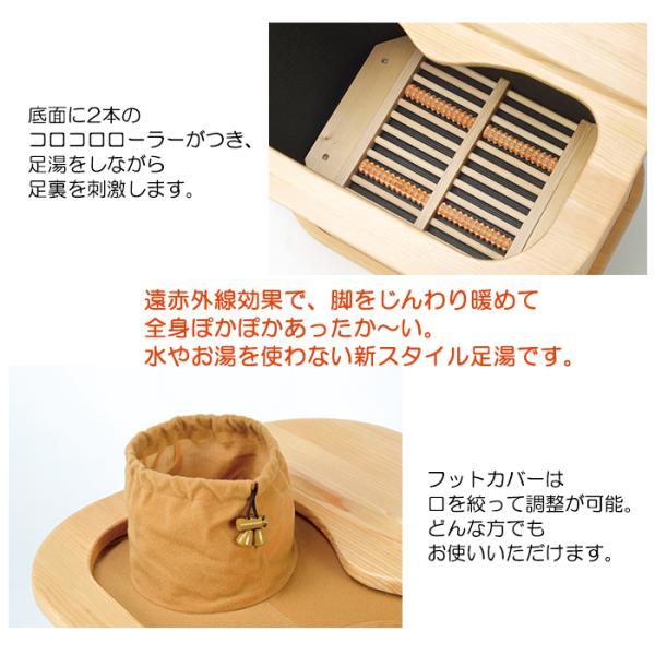 フットケア お湯を使わない 足湯 冷え性 フットバス 健康 足温器 遠赤外線 ASH-4268 フットバス ASH