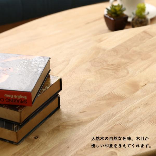 センターテーブル 木製 組み合わせ自由 ローテーブル テーブル 机